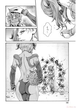 Page 102 of Uterus of the blackgoat volume 2