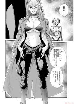 Page 128 of Uterus of the blackgoat volume 2