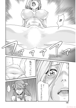 Page 182 of Uterus of the blackgoat volume 2