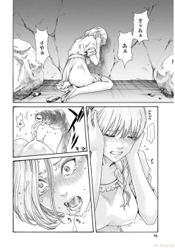 Page 78 of Uterus of the blackgoat volume 2