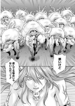 Page 89 of Uterus of the blackgoat volume 2