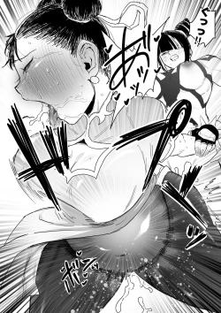 Page 6 of TNK o Tanoshimu Juri-chan