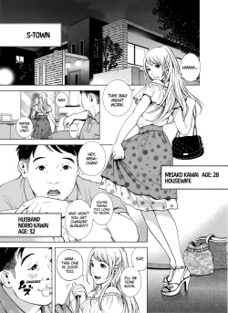 Page 2 of Netorareru.~ Tsuma ga Ochi Yuku Hen'ai Kairaku no Hate ni...17