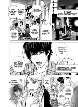 Page 7 of Netorareru.~ Tsuma ga Ochi Yuku Hen'ai Kairaku no Hate ni...17