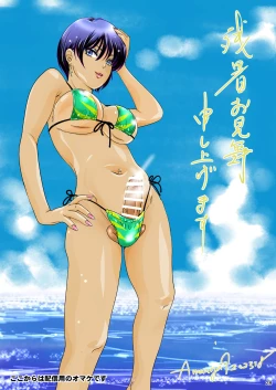 Page 28 of BEHAVIOUR+25| BEHAVIOUR+25