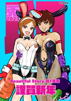 Page 40 of BEHAVIOUR+25| BEHAVIOUR+25