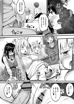 Page 160 of Sakusei Harem Monogatari - SAKUSEI Harem Story