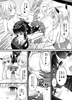 Page 42 of Sakusei Harem Monogatari - SAKUSEI Harem Story