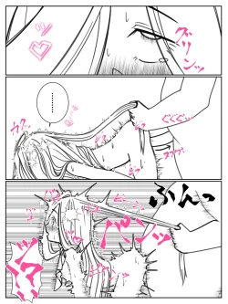 Page 17 of Kando o 3000-bai ni suru Mahou