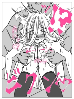 Page 22 of Kando o 3000-bai ni suru Mahou