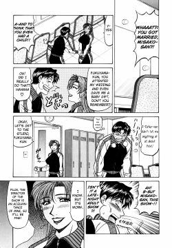 Page 33 of Caster Natsume Reiko no Yuuwaku Vol. 4 Ch.1-4