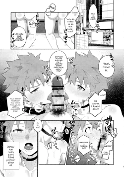 Page 4 of Emiya Shirou Senji Muramasa Saimin Hon