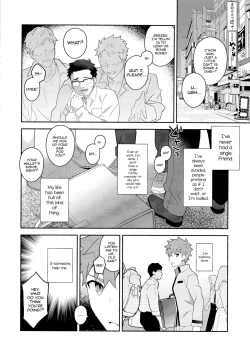Page 5 of Emiya Shirou Senji Muramasa Saimin Hon