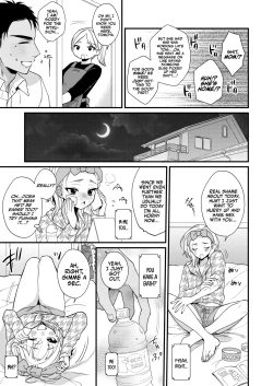 Page 17 of Non-tan wa gaman dekinai