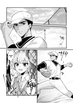 Page 5 of Non-tan wa gaman dekinai