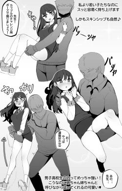 Page 10 of Megitsune no Sensei