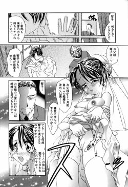 Page 124 of Honey Age