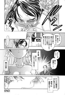 Page 137 of Honey Age