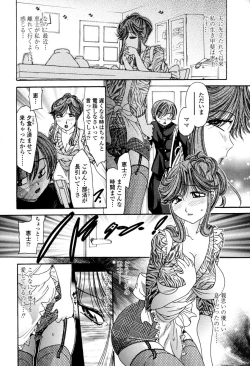 Page 141 of Honey Age