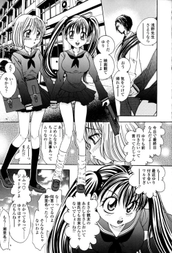 Page 158 of Honey Age