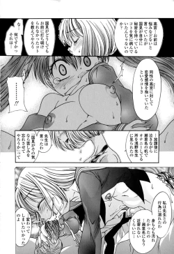 Page 171 of Honey Age