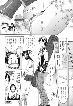 Page 57 of Honey Age