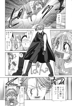 Page 65 of Honey Age