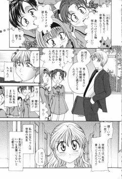 Page 74 of Honey Age