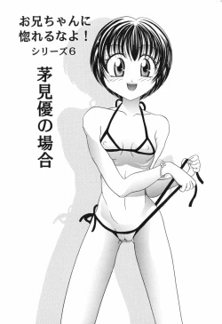 Page 91 of Honey Age