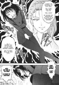 Page 13 of Hotaru no Shizuku | The Fall of Hotaru