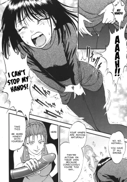 Page 14 of Hotaru no Shizuku | The Fall of Hotaru