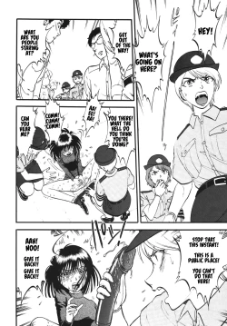 Page 22 of Hotaru no Shizuku | The Fall of Hotaru