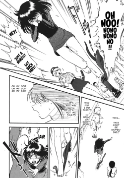 Page 26 of Hotaru no Shizuku | The Fall of Hotaru