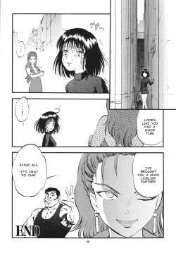 Page 40 of Hotaru no Shizuku | The Fall of Hotaru