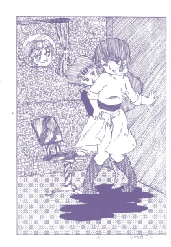 Page 16 of THE DARK SIDE OF GIRLS