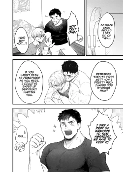 Page 27 of Kare no Inu Ma ni