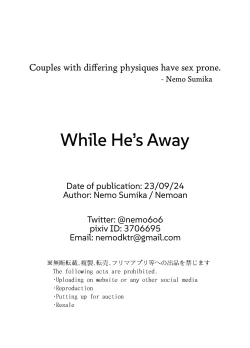 Page 29 of Kare no Inu Ma ni