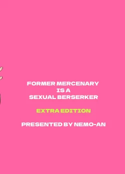 Page 30 of Kare no Inu Ma ni