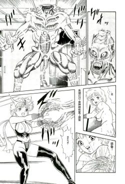 Page 105 of Muriyari