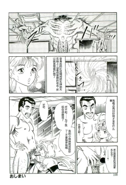 Page 106 of Muriyari