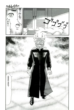 Page 133 of Muriyari