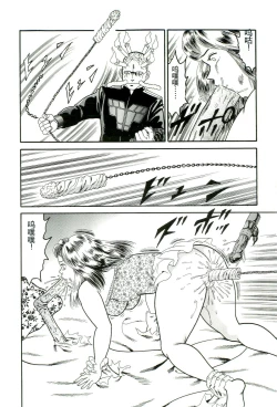 Page 136 of Muriyari