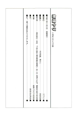 Page 148 of Muriyari