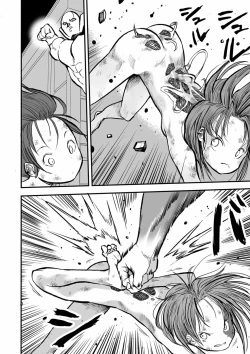 Page 9 of Gakuen Taimashi Riina Ch. 5