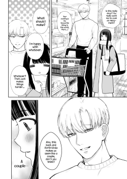 Page 16 of Shuuchaku shinaide! Tsubasa-kun!