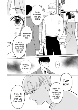 Page 20 of Shuuchaku shinaide! Tsubasa-kun!