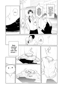 Page 10 of Inma Hiroimashita.