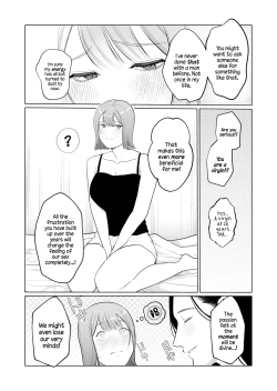 Page 12 of Inma Hiroimashita.