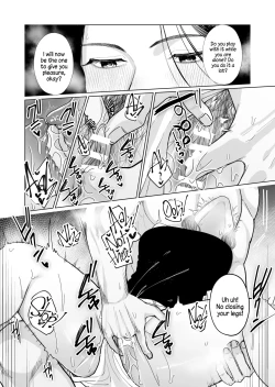 Page 16 of Inma Hiroimashita.