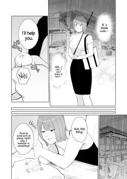 Page 6 of Inma Hiroimashita.